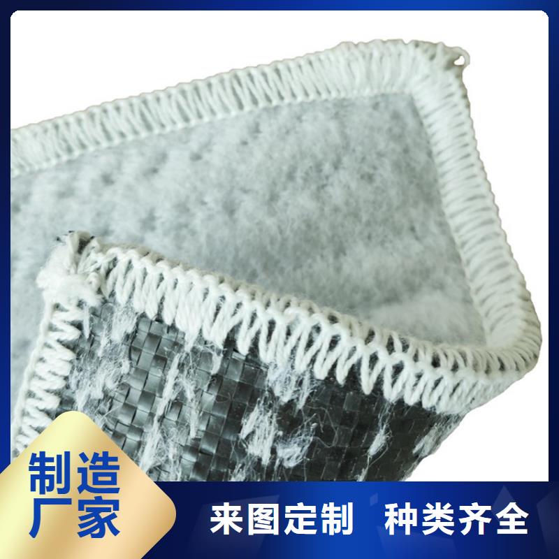 膨润土防水毯【植草格】匠心品质