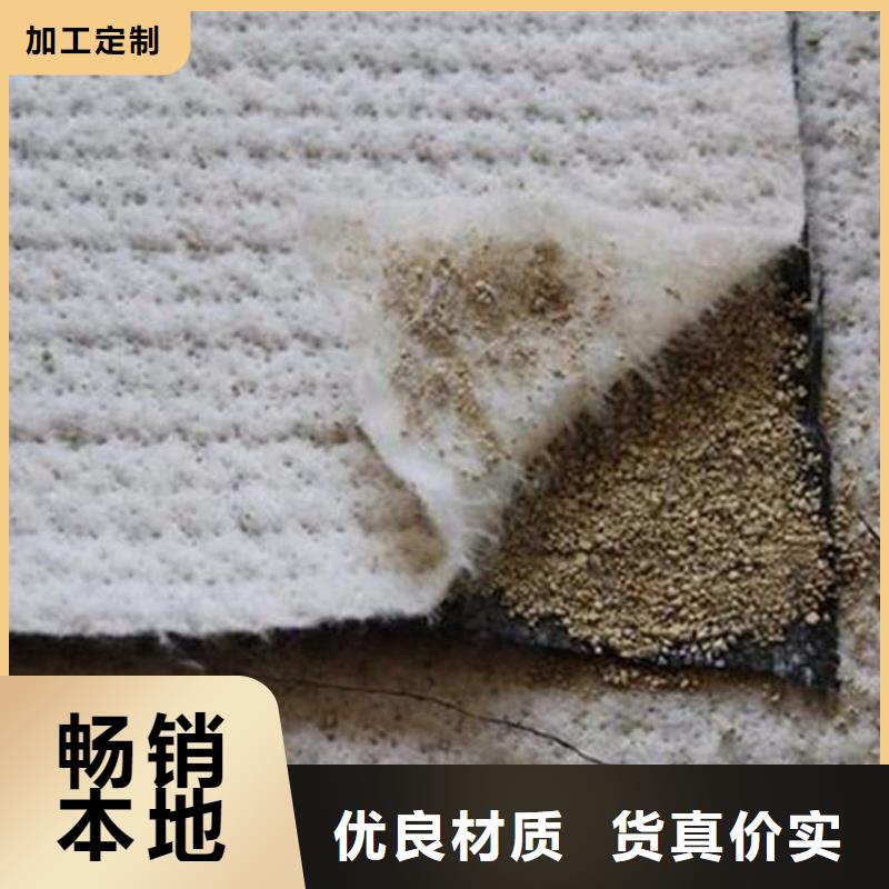 膨润土防水毯【植草格】匠心品质