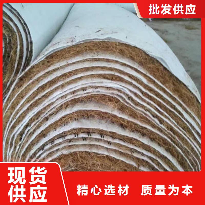 护坡绿化椰丝毯