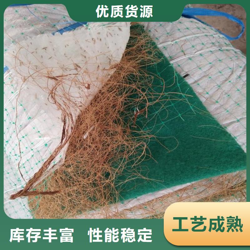 植被纤维毯可定制