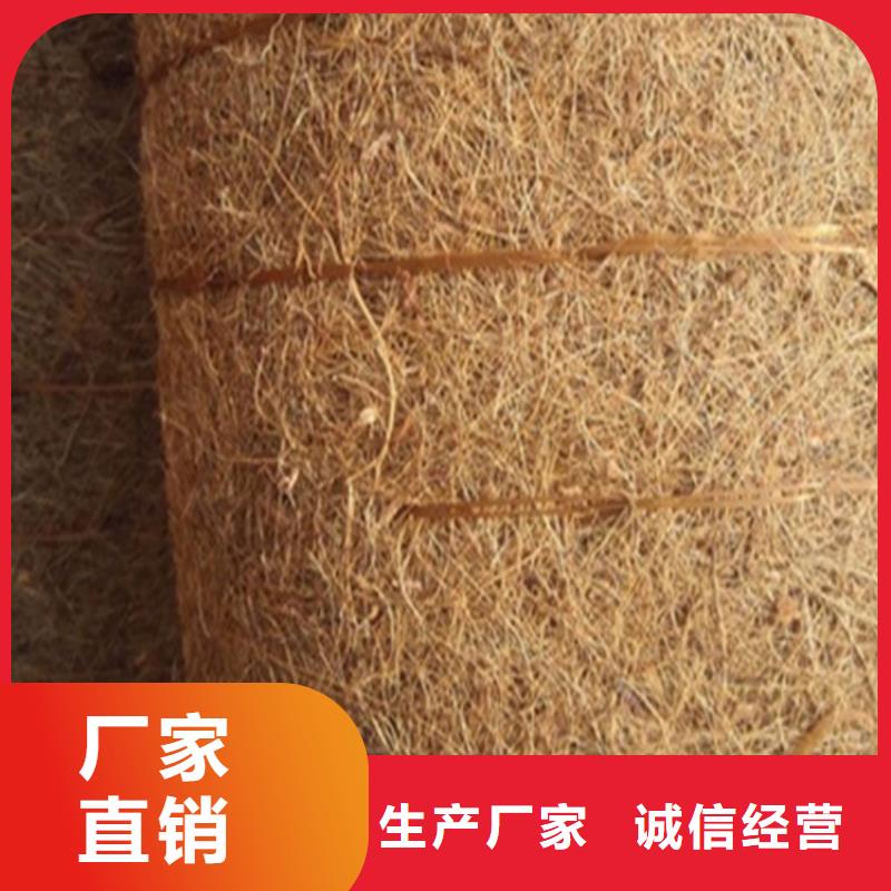 护坡绿化椰丝毯