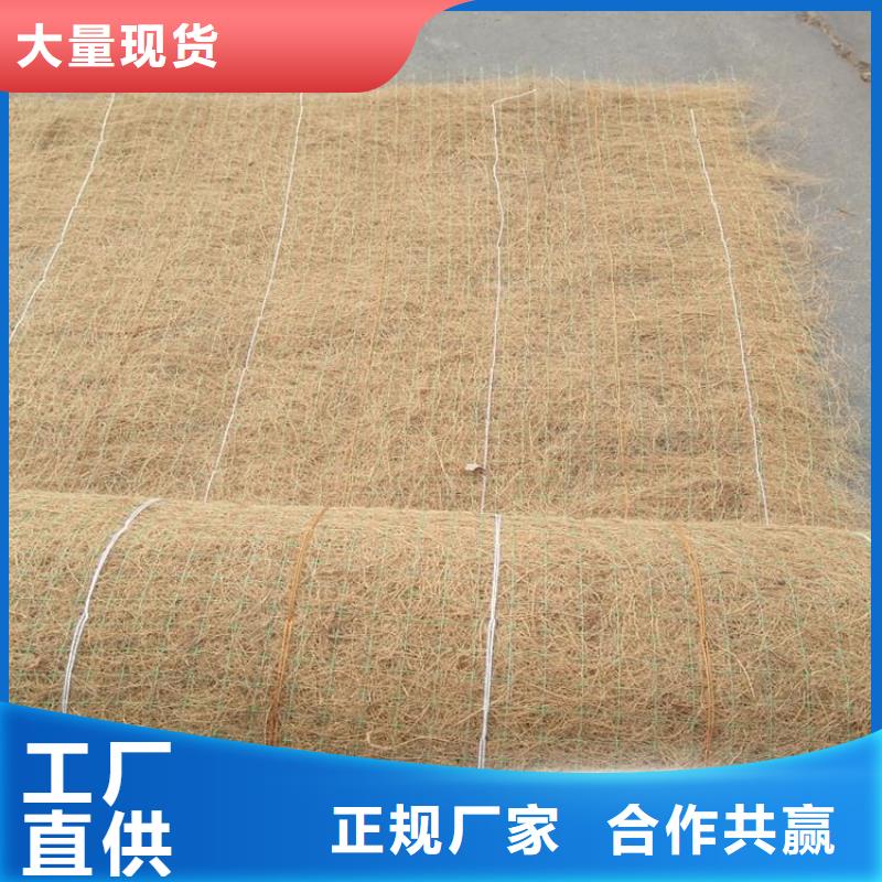 生态植物防护毯标准