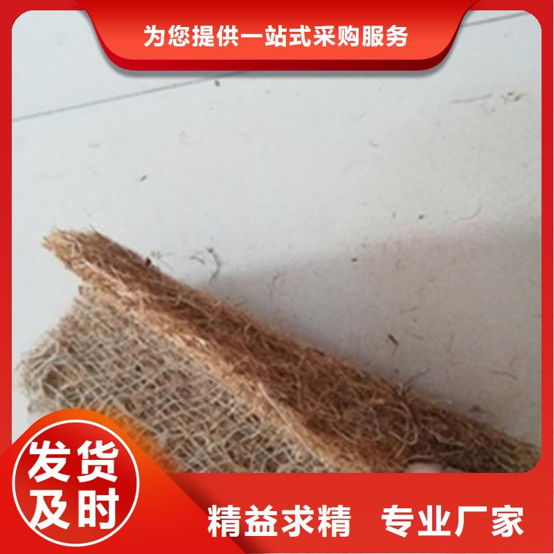环保草毯护坡草毯
