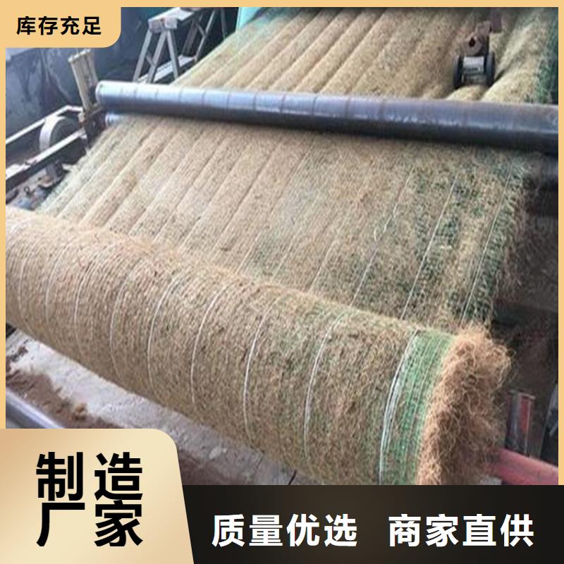 生态植物防护毯标准