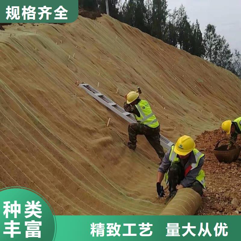 水保抗冲生物毯稻草纤维毯
