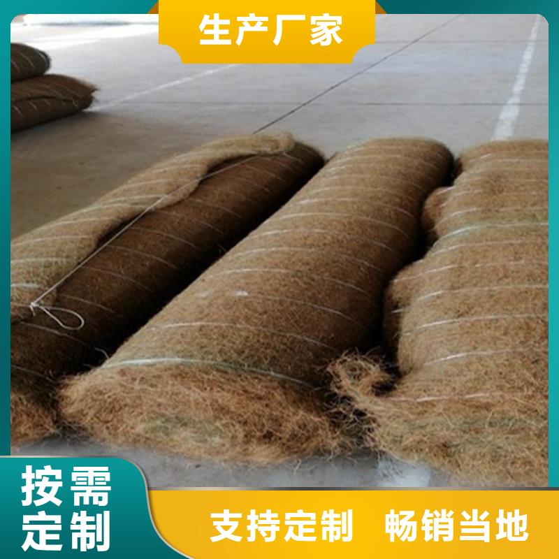 椰丝植生毯