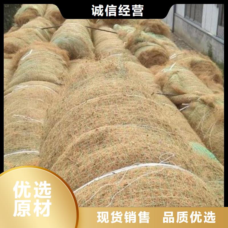 椰丝植生毯加筋抗冲生态毯