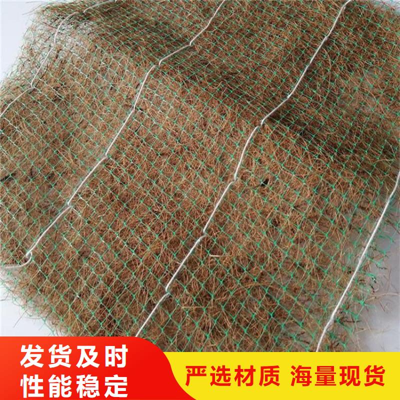 椰丝毯土工布大厂生产品质