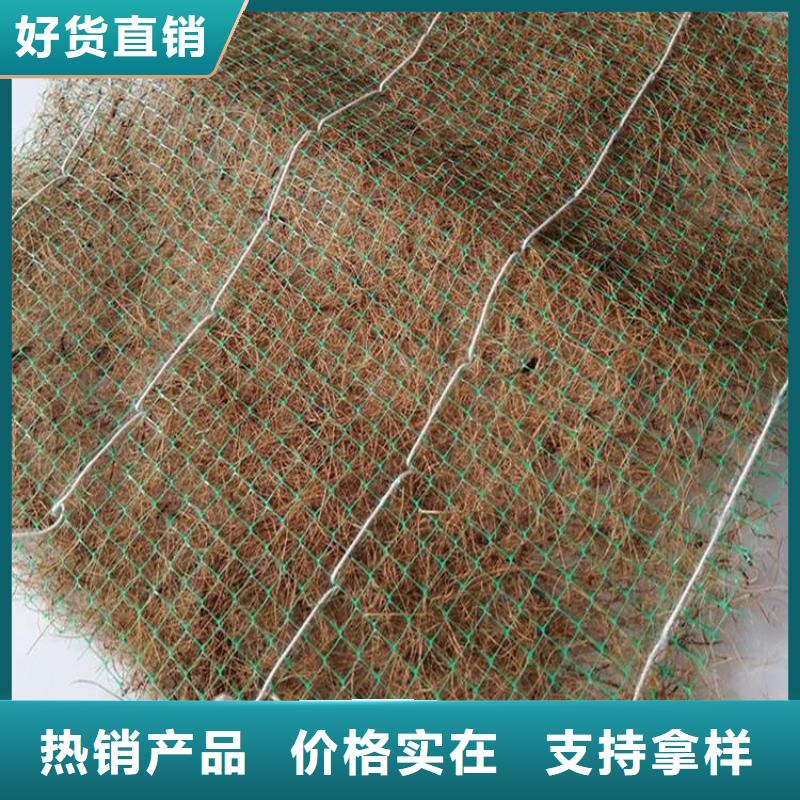 水保抗冲生物毯稻草纤维毯