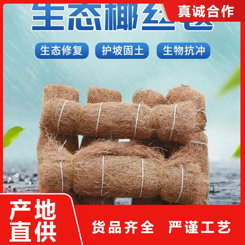 护坡植被植草毯国标