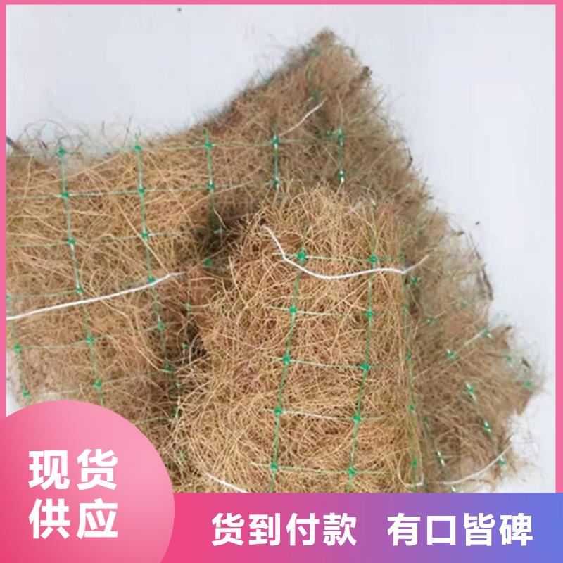 水保抗冲生物毯全国送货