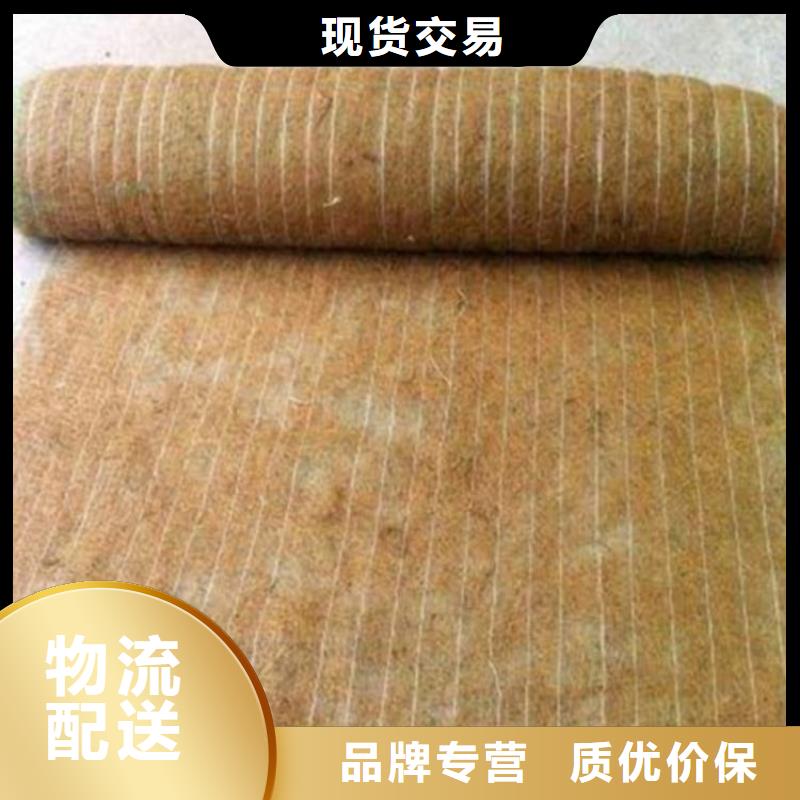 椰丝纤维毯供货
