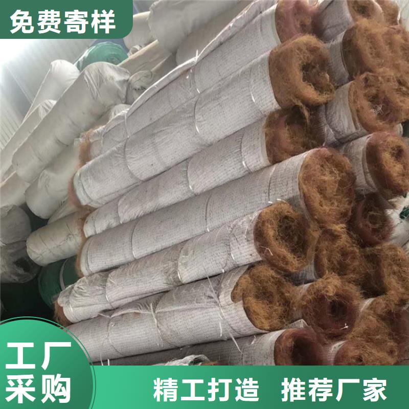 护坡生态草毯供应