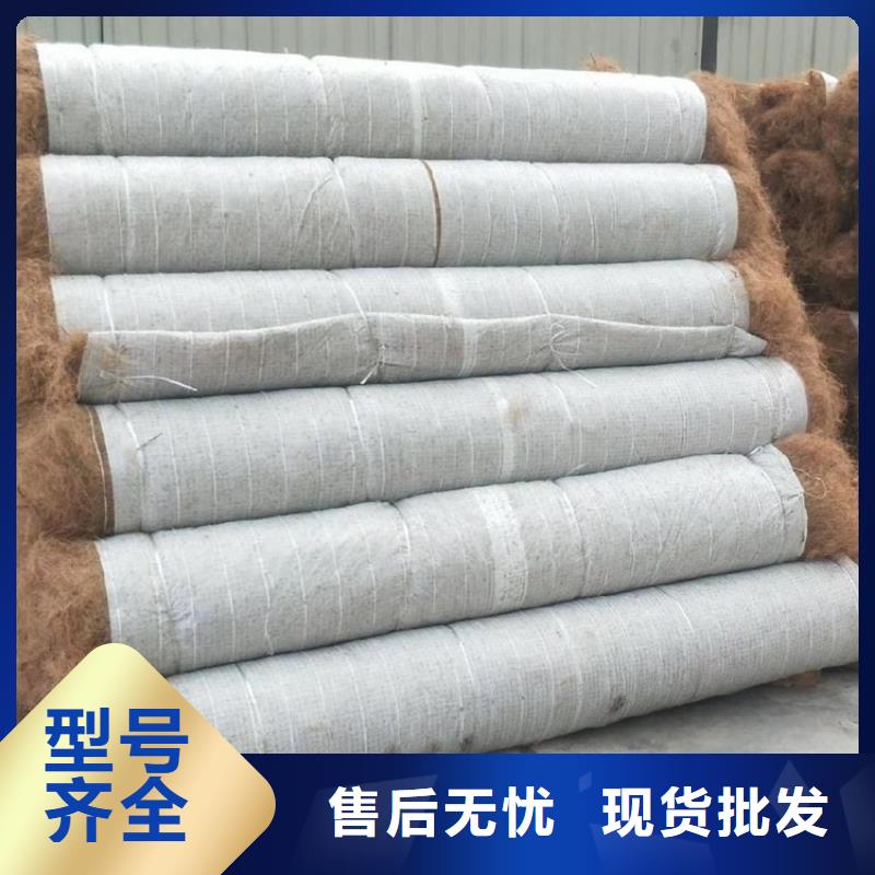环保草毯护坡草毯