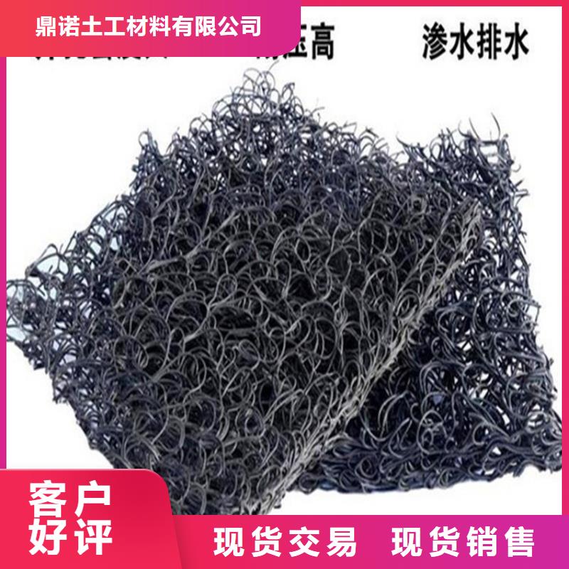 土工席垫植草格源头把关放心选购