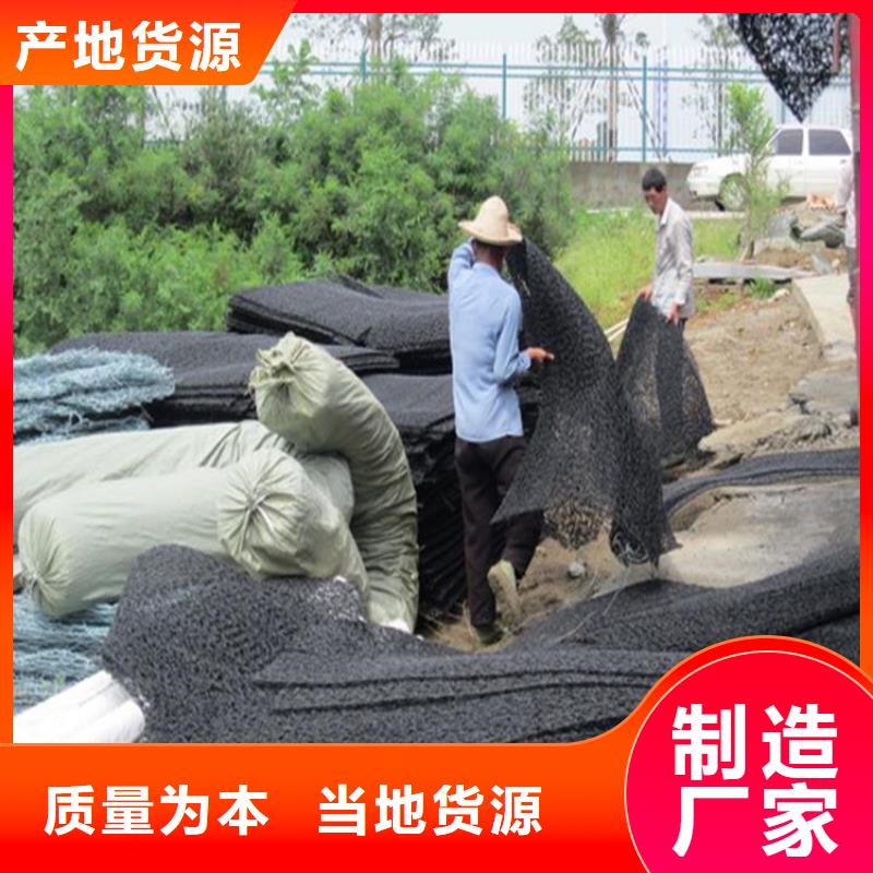 土工席垫防渗土工膜拒绝差价