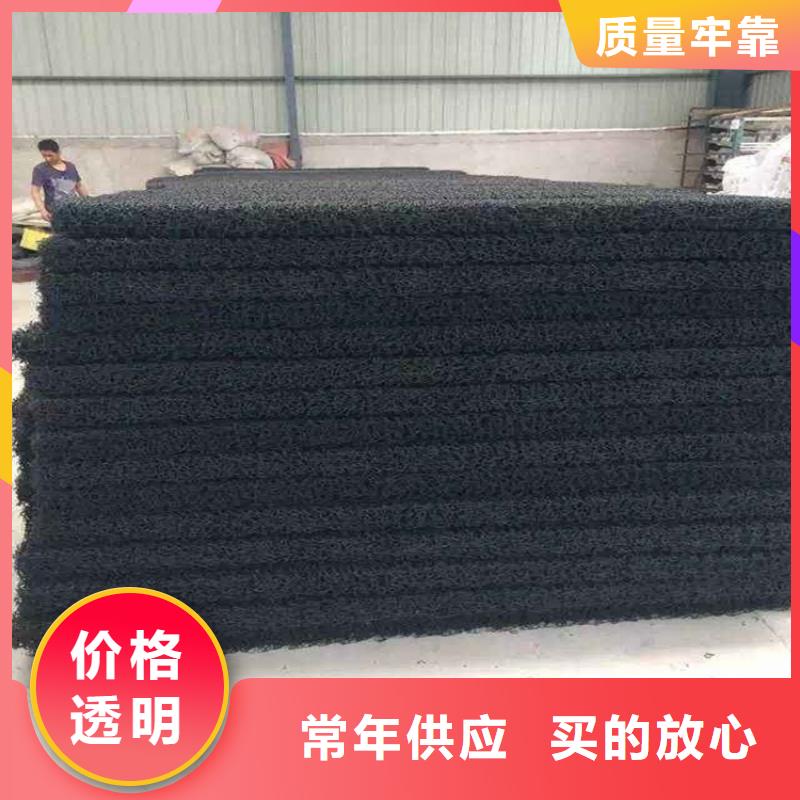 RCP渗排水片材