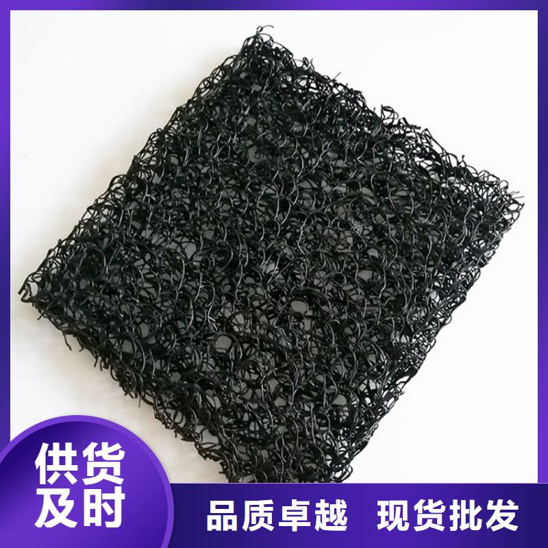 2030高渗排水网垫