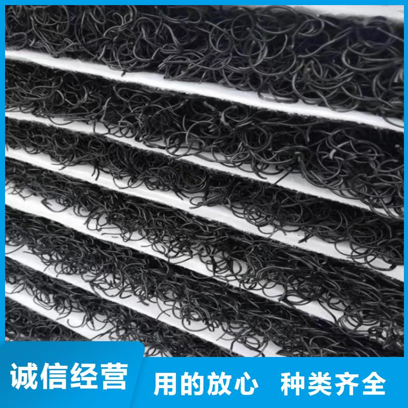 渗排水网垫厂家定制