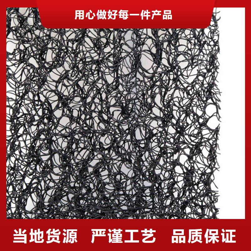 渗排水网垫厂家定制