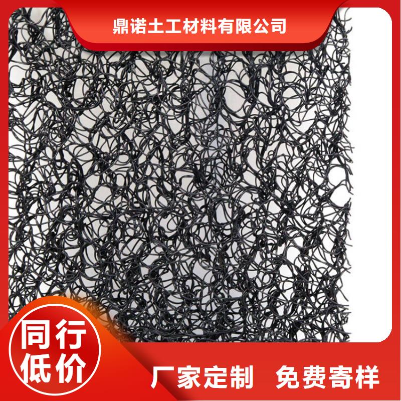RCP渗排水片材检测报告