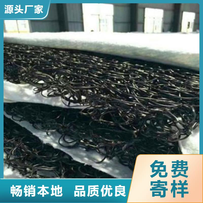 渗排水网垫铺设方法