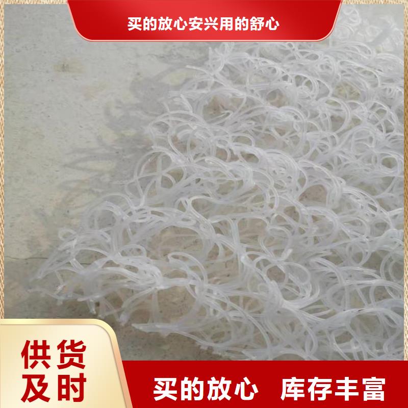 RCP渗排水片材本地经销