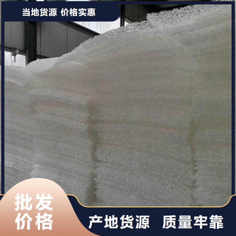 渗排水片材