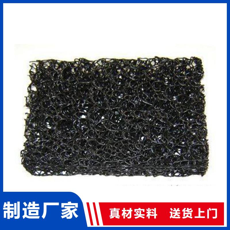 【土工席垫】抗裂贴从源头保证品质