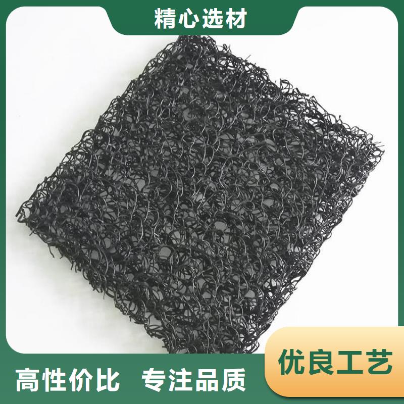 渗排水片材