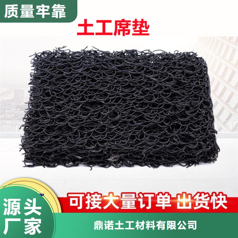 【土工席垫】排水板购买的是放心