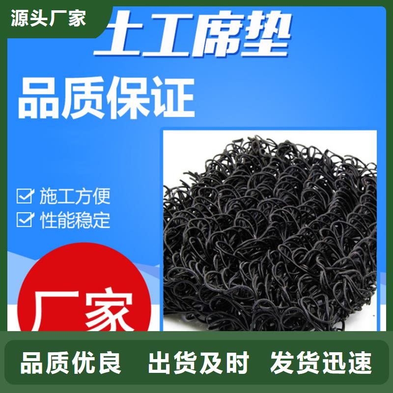 3公分土工席垫
