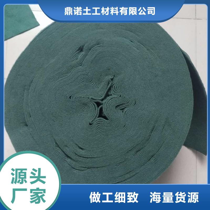 裹树布防水膜一个起售