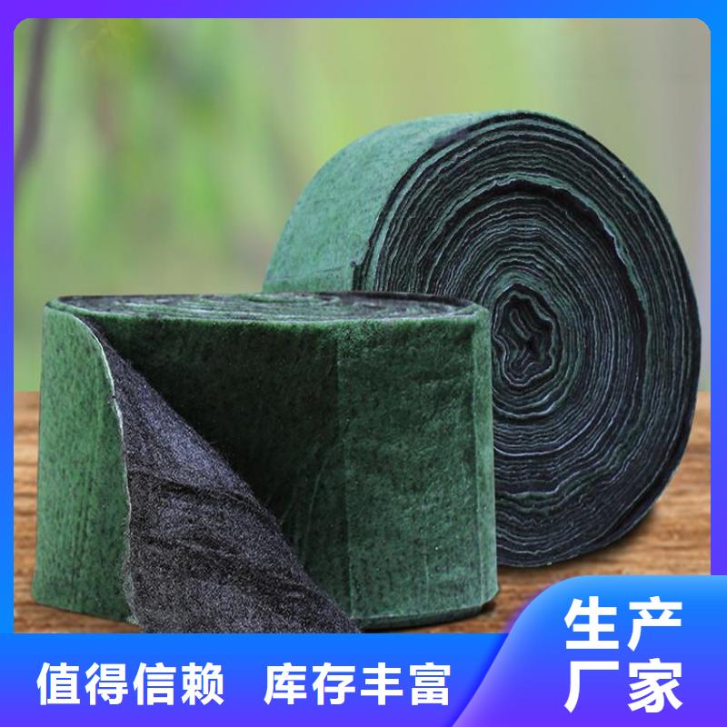 裹树布植草格买的放心安兴用的舒心