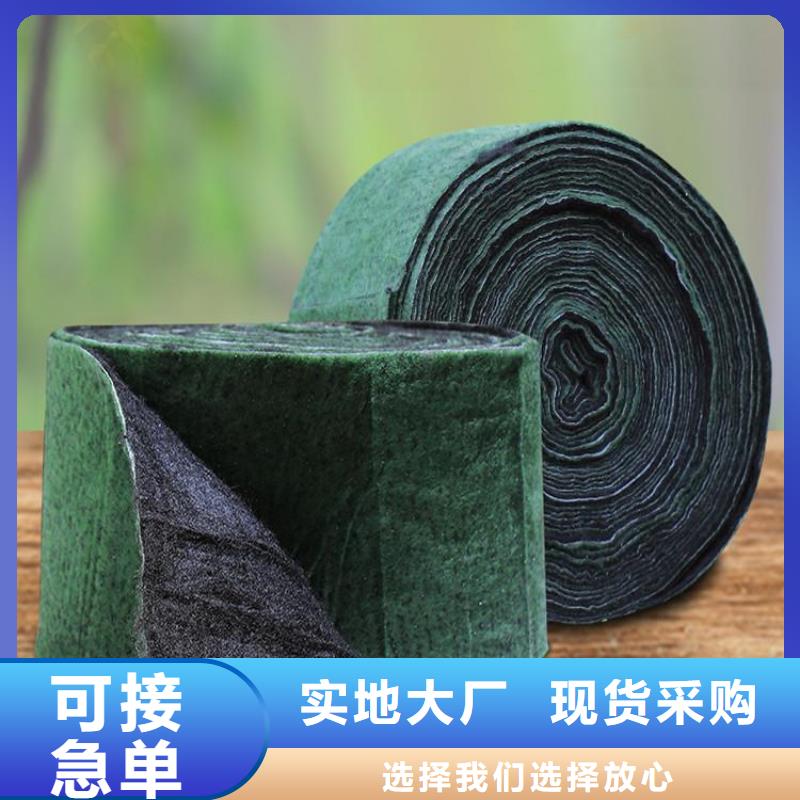 保温保湿带