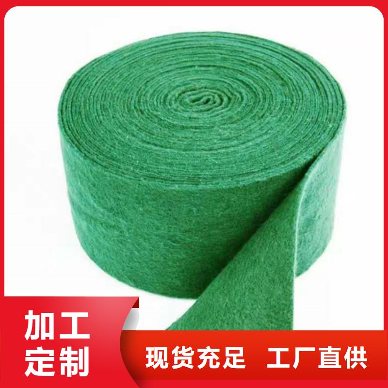 保温保湿带