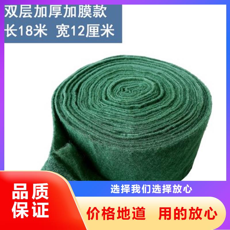 裹树布_防水板厂家直销直供