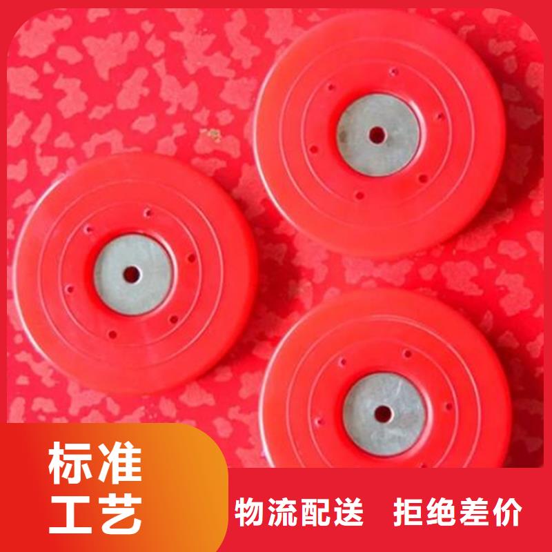 防水板热熔垫片