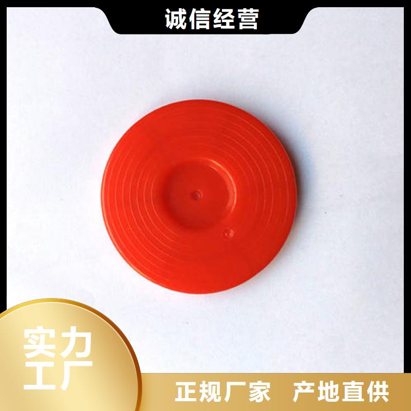 隧道热熔垫片