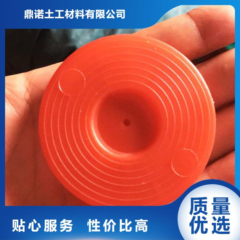 EVA热熔垫片