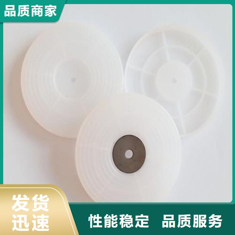 热熔垫片土工膜支持加工定制