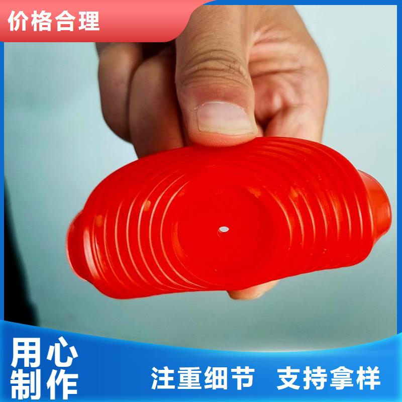 红色热熔垫片