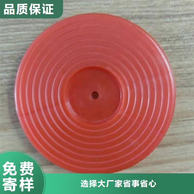 防水板热熔垫片