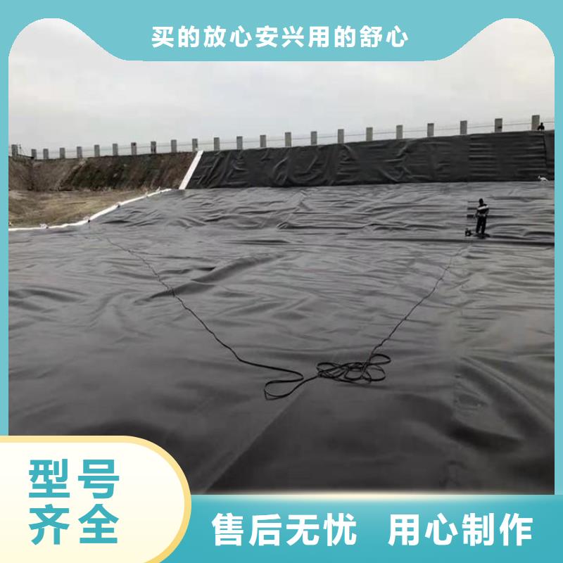 蓄水池防渗膜