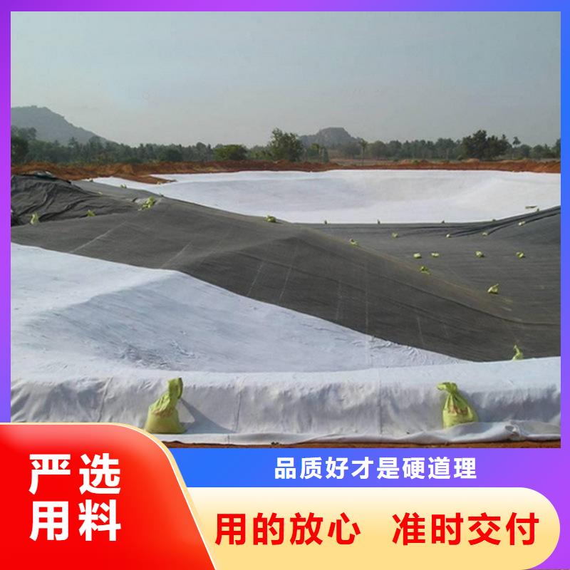 养殖场防渗土工膜