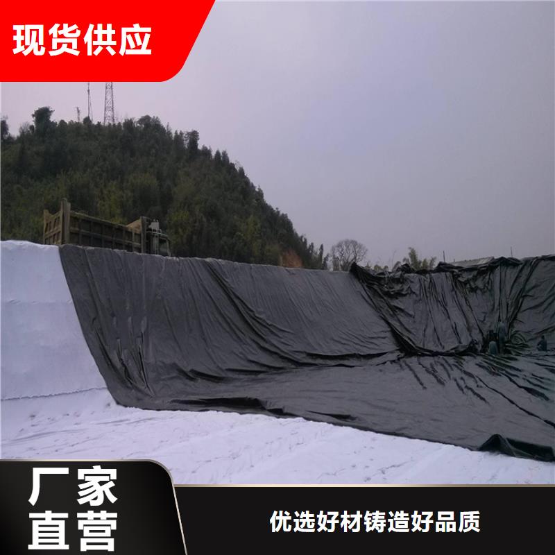 蓄水池防渗膜