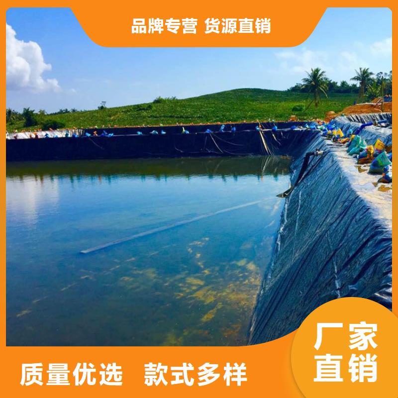 蓄水池防渗膜