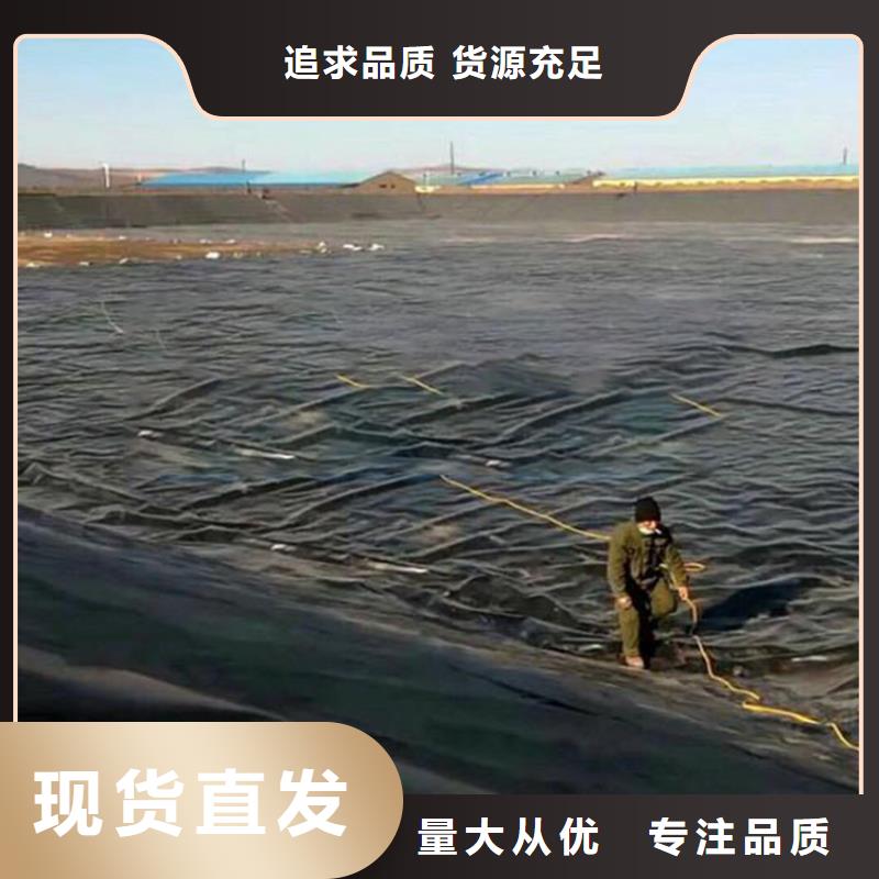 养殖场防渗土工膜