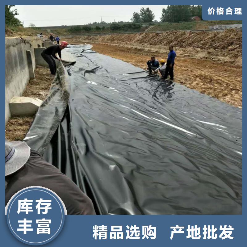化粪池复合土工膜