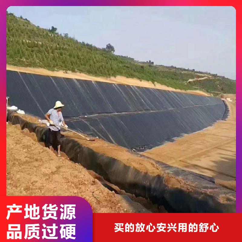 土工膜方法